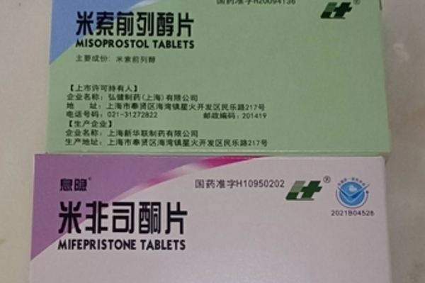 正品打胎药在线购买资讯 第32页